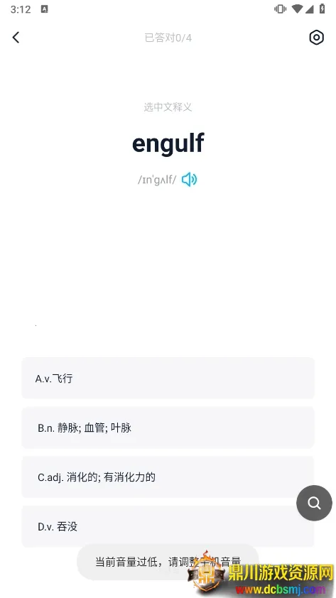 金山词霸(英语学习软件) 金山词霸(英语学习软件)