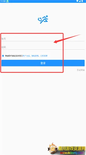 快跑者配送端2025最新版本 快跑者配送端2025最新版本
