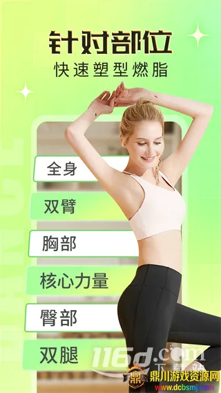 热汗舞蹈 vdf-2025官方最新版本 热汗舞蹈 vdf-2025官方最新版本