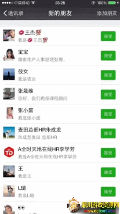 抖掌柜(抖音店铺管理) 抖掌柜(抖音店铺管理)