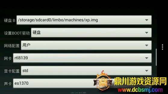 limbo模拟器(手机虚拟机工具) limbo模拟器(手机虚拟机工具)