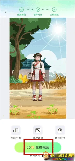 众影AI(轻动画创作工具) 众影AI(轻动画创作工具)