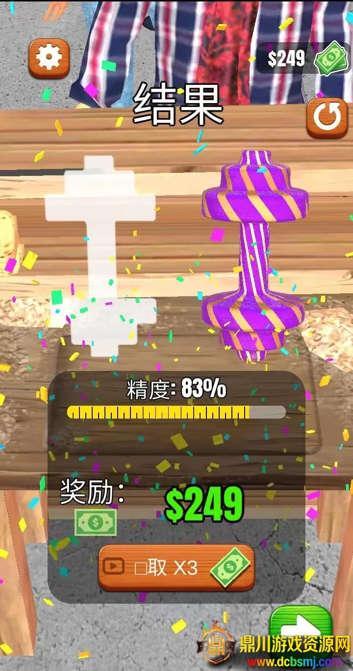 超级木旋2025官方最新版本 超级木旋2025官方最新版本