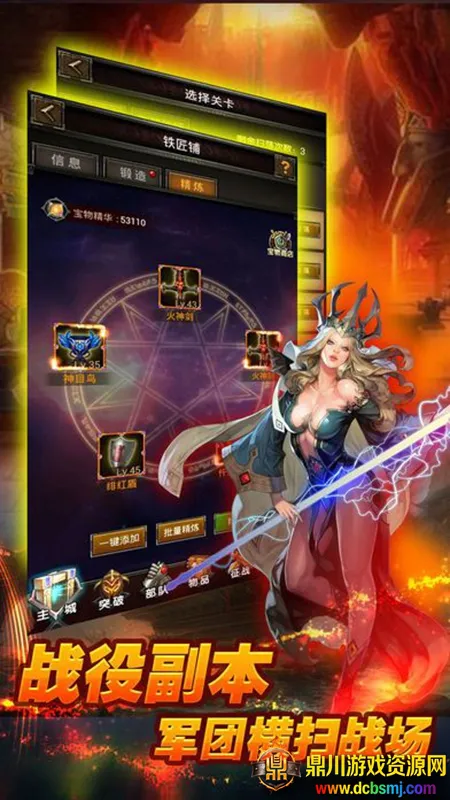 地城战歌(角色扮演游戏) 地城战歌(角色扮演游戏)