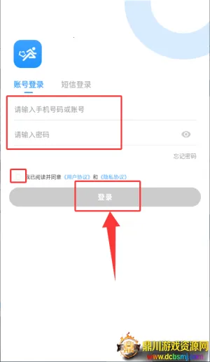 快跑者商户端2025官方正版 快跑者商户端2025官方正版