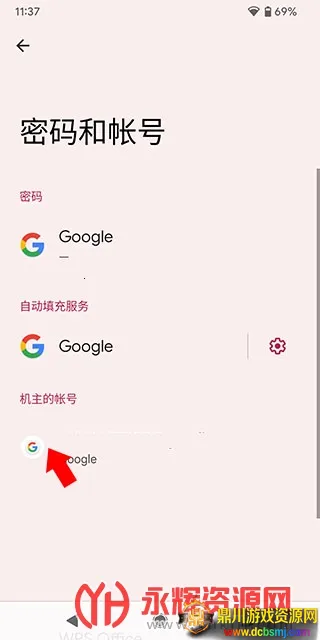 谷歌商店Google Play最新手机版 谷歌商店Google Play最新手机版