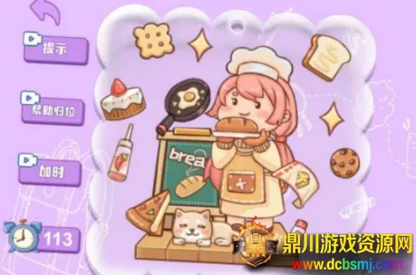 安静书模拟器咕卡达人(卡通换装游戏) 安静书模拟器咕卡达人(卡通换装游戏)