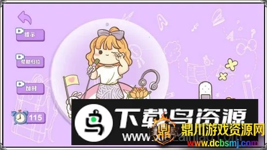 安静书模拟器咕卡达人(卡通换装游戏) 安静书模拟器咕卡达人(卡通换装游戏)