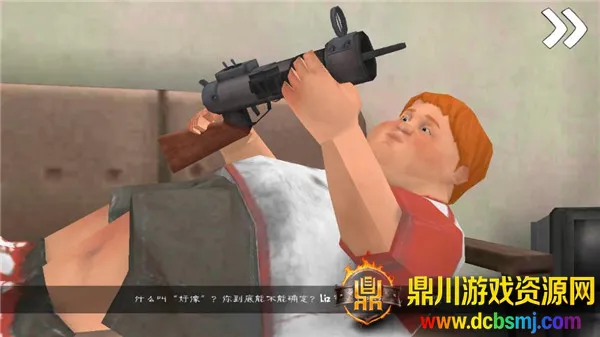 恐怖冰淇淋7(冒险解谜游戏) 恐怖冰淇淋7(冒险解谜游戏)