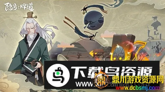 隐号牌道2025下载安装 隐号牌道2025下载安装