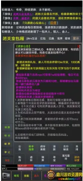 仙行情缘(修仙冒险游戏) 仙行情缘(修仙冒险游戏)