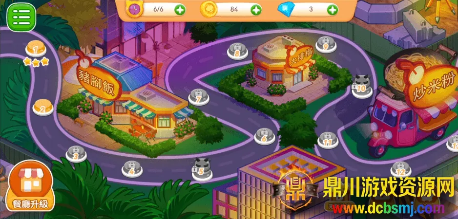 夜市小吃店(模拟经营游戏) 夜市小吃店(模拟经营游戏)