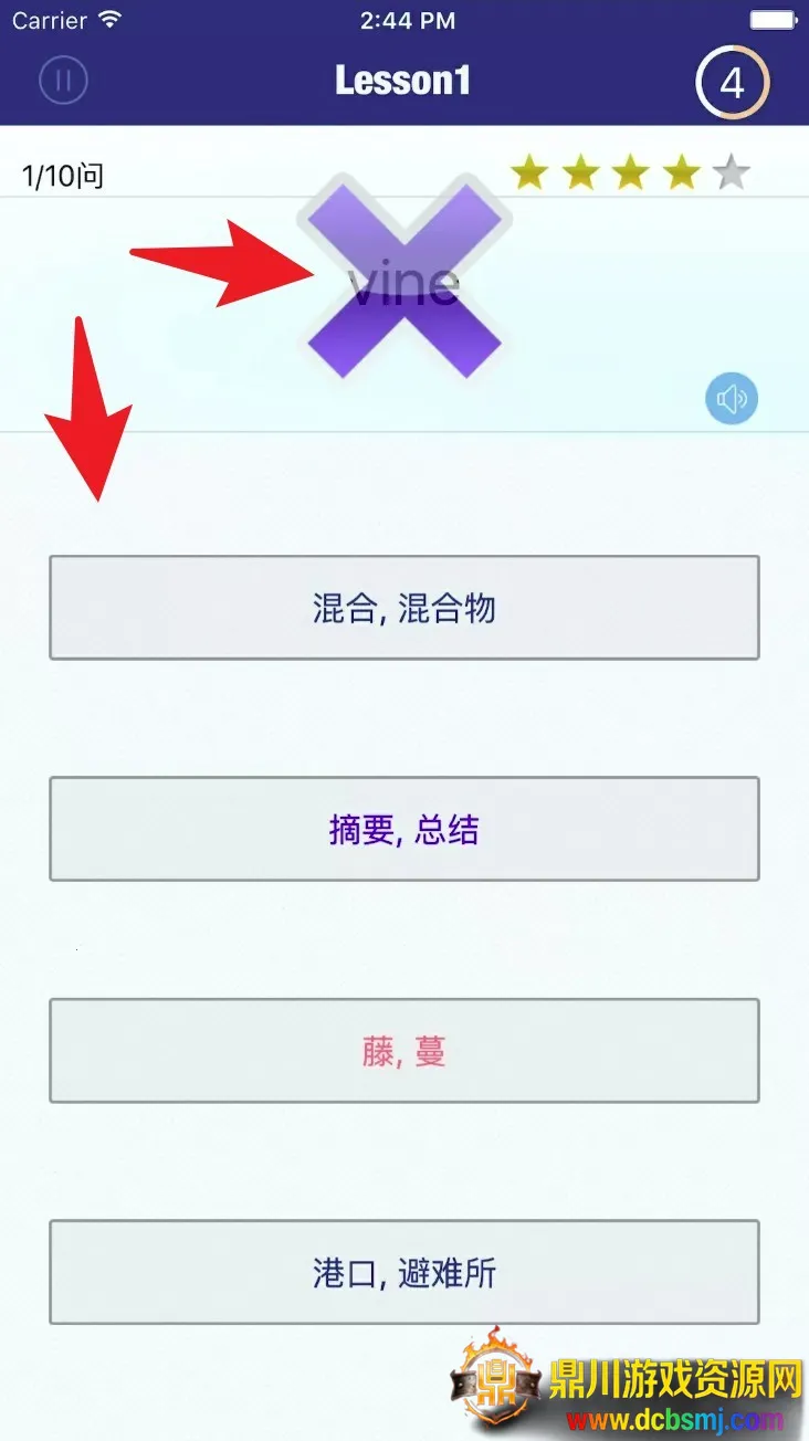 CET4精选词汇(四级词汇学习工具) CET4精选词汇(四级词汇学习工具)