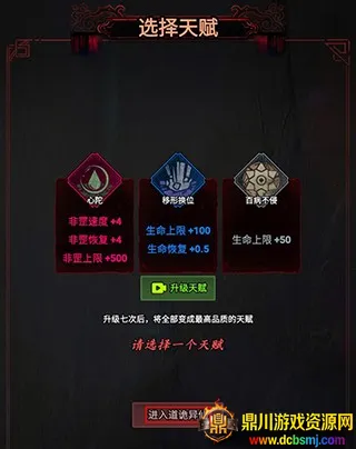 道诡异仙2025官方最新版本 道诡异仙2025官方最新版本