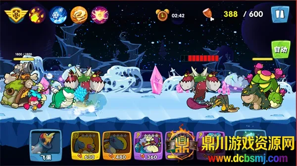 石器总动员最新手机版 石器总动员最新手机版