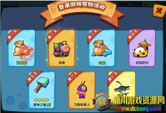 石器总动员最新手机版 石器总动员最新手机版