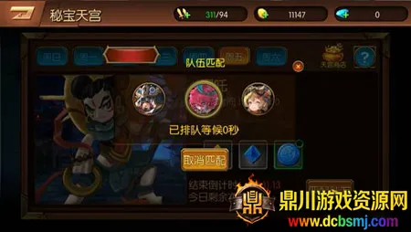 伏魔咒(西游动作手游) 伏魔咒(西游动作手游)