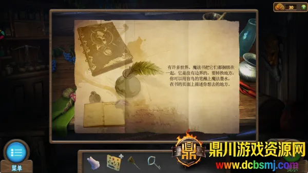 密室逃脱7环游世界2025官方正版 密室逃脱7环游世界2025官方正版