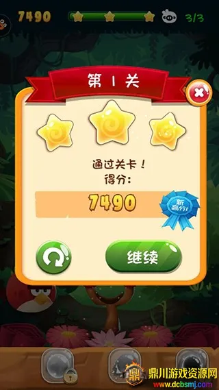 愤怒的小鸟泡泡大战(小鸟泡泡消除游戏) 愤怒的小鸟泡泡大战(小鸟泡泡消除游戏)