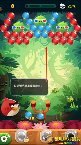 愤怒的小鸟泡泡大战(小鸟泡泡消除游戏) 愤怒的小鸟泡泡大战(小鸟泡泡消除游戏)
