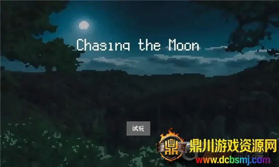 追月亮的孩子(神话卡牌冒险游戏) 追月亮的孩子(神话卡牌冒险游戏)