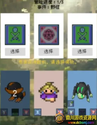 追月亮的孩子(神话卡牌冒险游戏) 追月亮的孩子(神话卡牌冒险游戏)