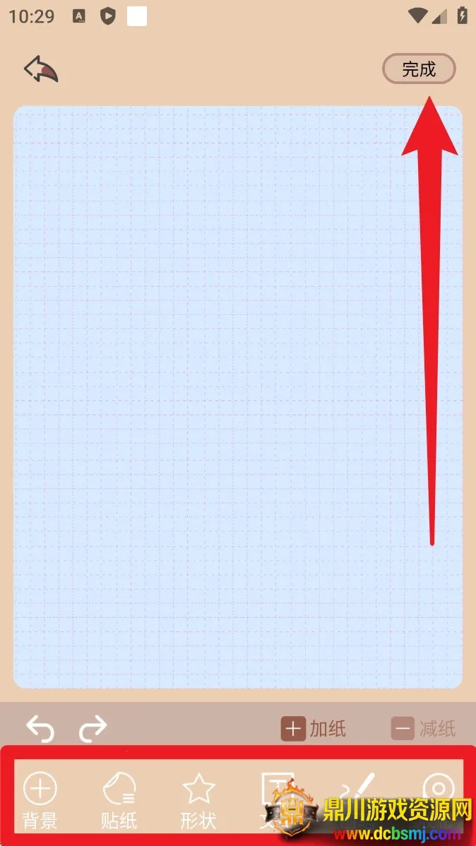 手账日记2025官方正版 手账日记2025官方正版