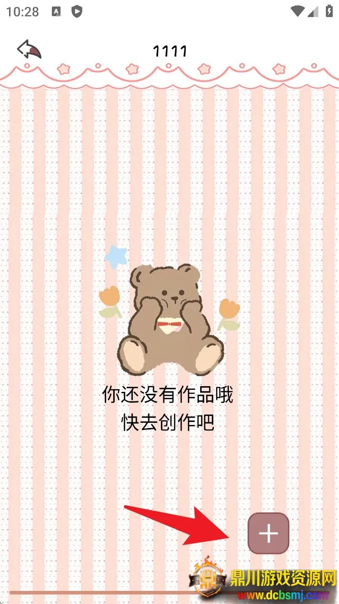 手账日记2025官方正版 手账日记2025官方正版