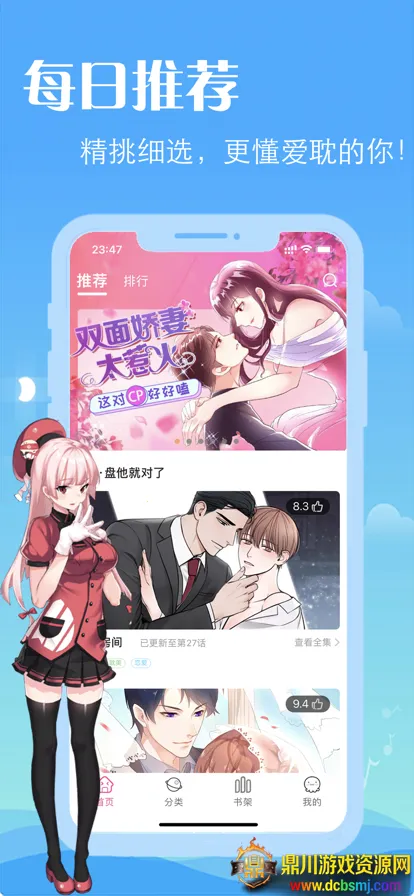 yellow动漫2025最新版本 yellow动漫2025最新版本