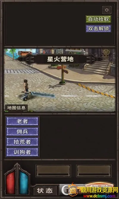 时空中转站(科幻冒险游戏) 时空中转站(科幻冒险游戏)