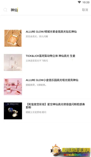 映兔(好物分享平台) 映兔(好物分享平台)