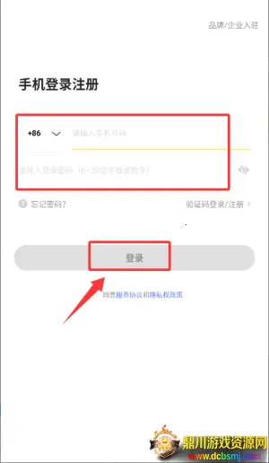 映兔(好物分享平台) 映兔(好物分享平台)