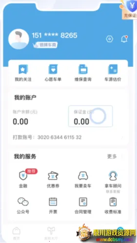 天天拍车经销商(二手车交易平台) 天天拍车经销商(二手车交易平台)