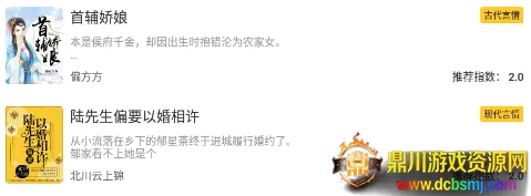 无敌小说(小说阅读软件) 无敌小说(小说阅读软件)