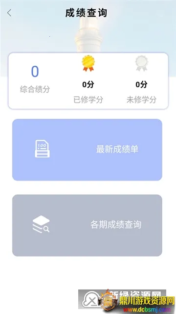 掌上莲峰2025下载安装 掌上莲峰2025下载安装