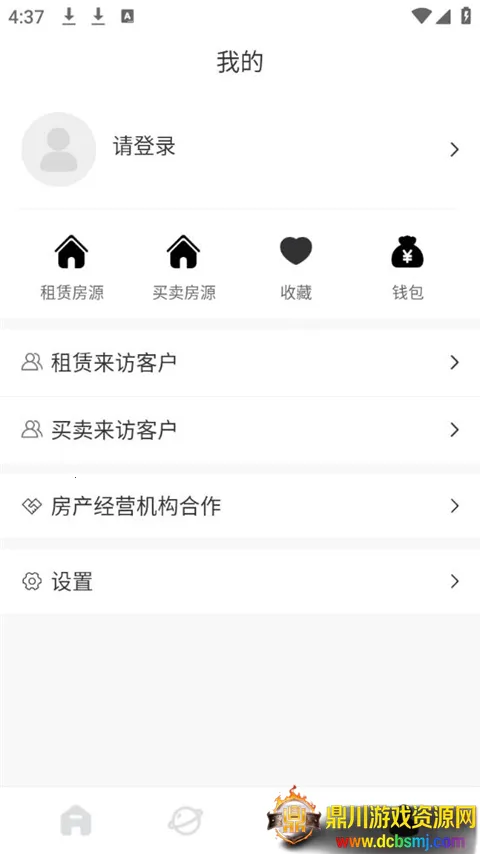 六六找房2025官方最新版本 六六找房2025官方最新版本