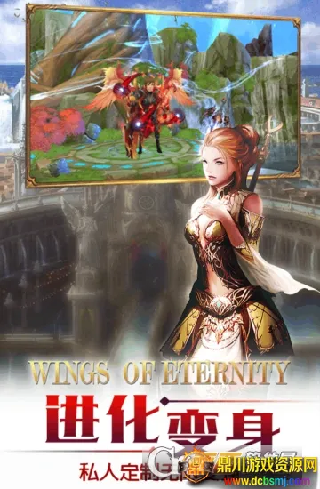 永恒幻剑最新手机版 永恒幻剑最新手机版