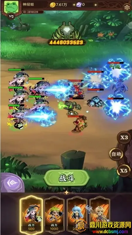 酒神阴阳冕最新手机版 酒神阴阳冕最新手机版