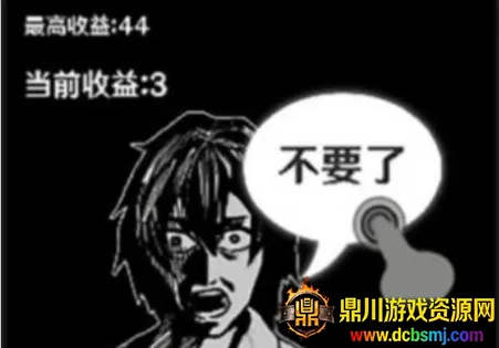 可乐再来一杯(可乐经营游戏) 可乐再来一杯(可乐经营游戏)