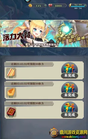 新月派对2025最新版本 新月派对2025最新版本