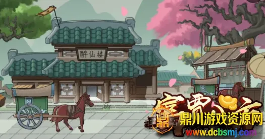 富贾八方2025官方最新版本 富贾八方2025官方最新版本