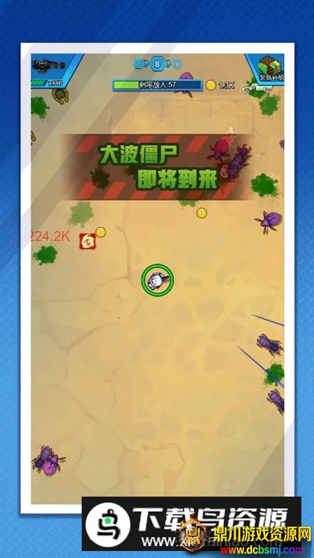 废土穿越2025下载安装 废土穿越2025下载安装