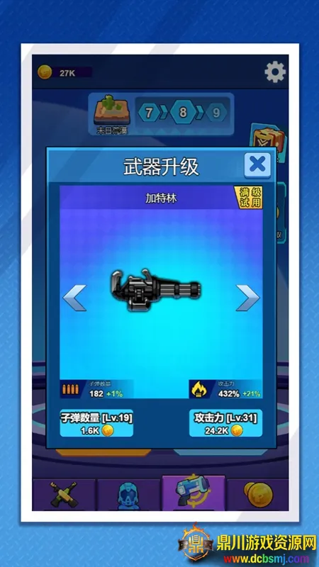 废土穿越2025下载安装 废土穿越2025下载安装