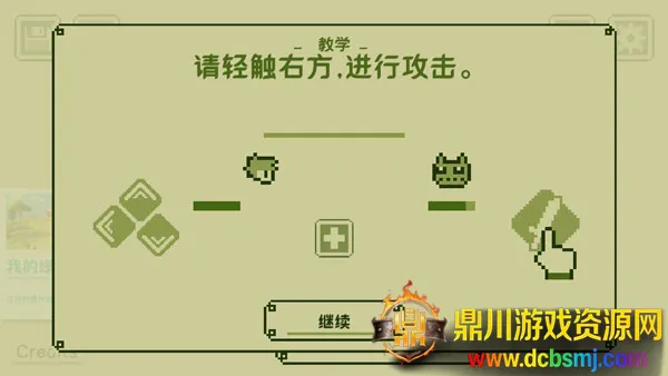 关键勇士2025最新版本 关键勇士2025最新版本