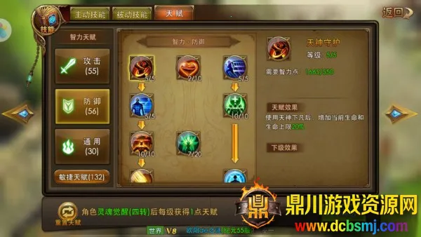 永恒纪元2025官方最新版本 永恒纪元2025官方最新版本