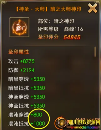 永恒纪元2025官方最新版本 永恒纪元2025官方最新版本