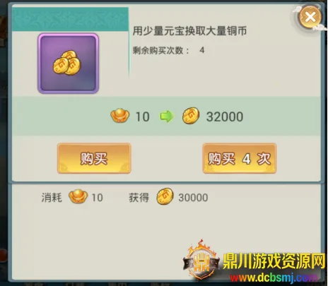 剑啸九州最新手机版 剑啸九州最新手机版