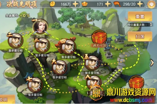 剑啸九州最新手机版 剑啸九州最新手机版