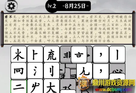 文字大玩家最新手机版 文字大玩家最新手机版