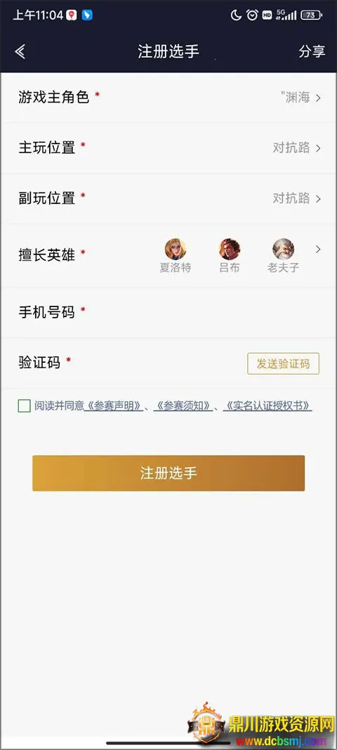 王者人生2025官方最新版本 王者人生2025官方最新版本